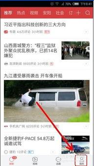 山西今日头条爆料,揭秘山西神秘古村落，探寻历史遗迹与文化传承  第2张