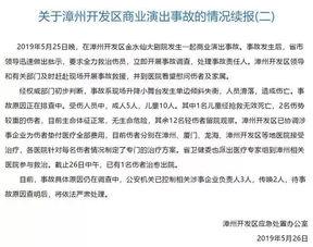 小孩失踪爆料视频大全最新,小孩失踪视频大全，揭开失踪背后的惊人真相  第1张