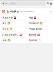 近期视频爆料新闻有哪些,热点事件大盘点  第2张